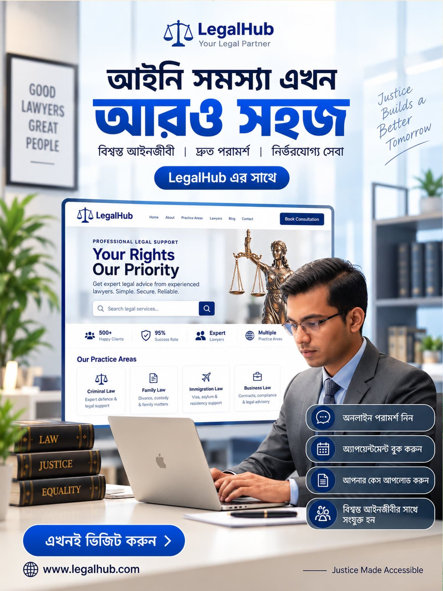 প্রফেশনাল সার্ভিস ওয়েবসাইট preview